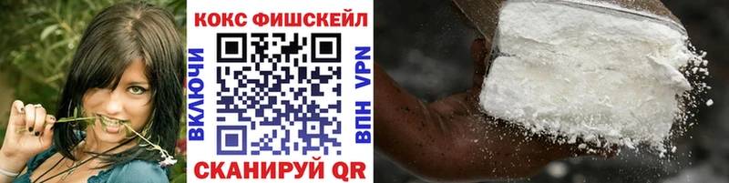 Как найти закладки Полысаево МДМА APVP ГАШИШ blacksprut зеркало АМФЕТАМИН Кокаин