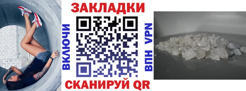 Канабис Полысаево