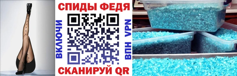 магазин продажи наркотиков  Полысаево  АМФ VHQ 
