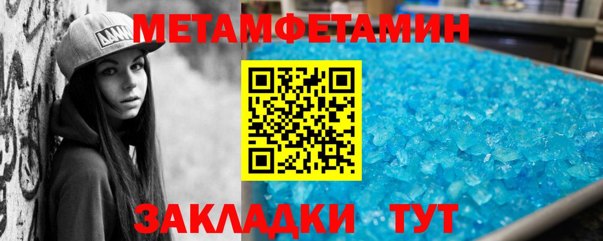 Полысаево  Amphetamine Розовый  Вход с VPN  АМФ  Амфетамин VHQ 