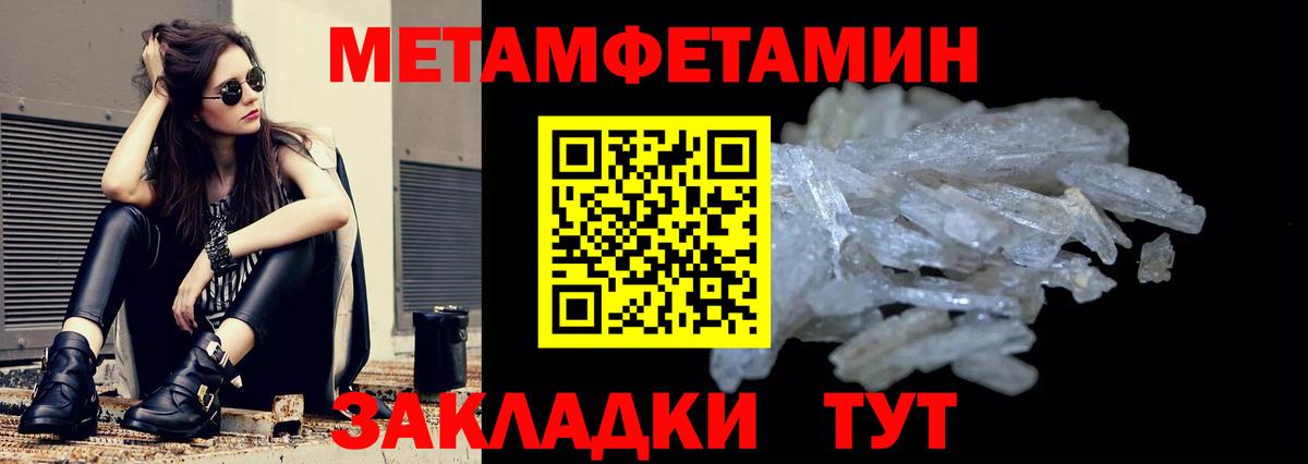 Amphetamine  Вход с VPN  Полысаево  АМФ 98% 