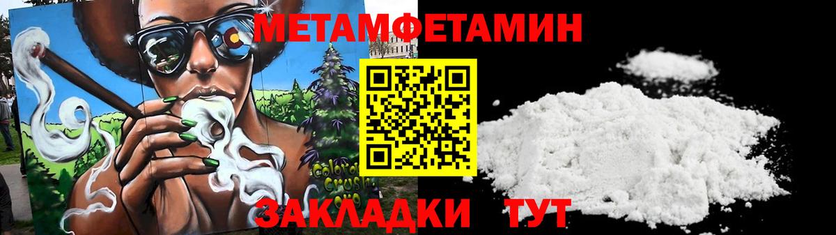 Амфетамин 97% Полысаево