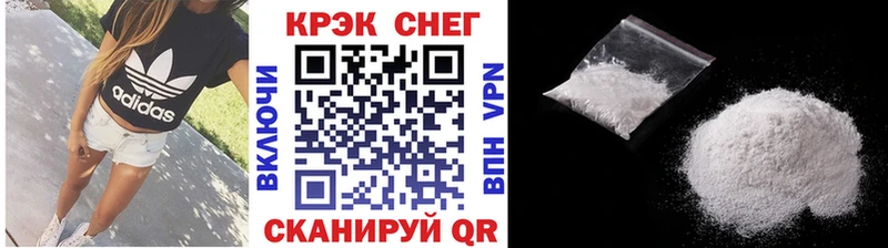 закладки Полысаево КОКАИН Перу
