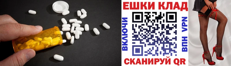 Экстази VHQ  магазин продажи наркотиков  Полысаево 
