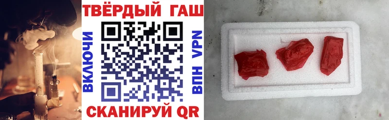магазин продажи   Полысаево  ГАШ индика сатива 