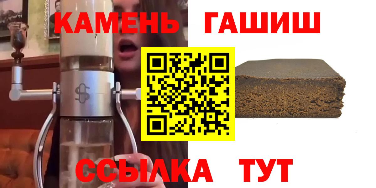ГАШИШ Ice-O-Lator Полысаево