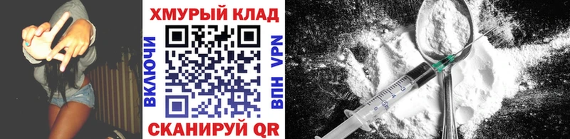 ГЕРОИН гречка  Полысаево 