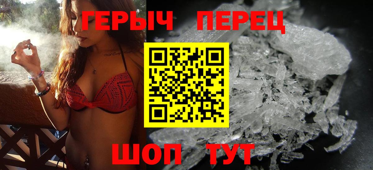 Героин хмурый  Героин  Полысаево  Вход с VPN 