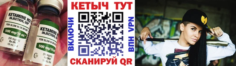 закладка  Полысаево  omg онион  КЕТАМИН VHQ 