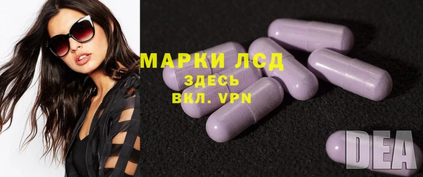 марки nbome Алексеевка