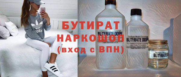 меф Алексин