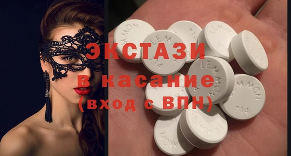 марки nbome Алексеевка