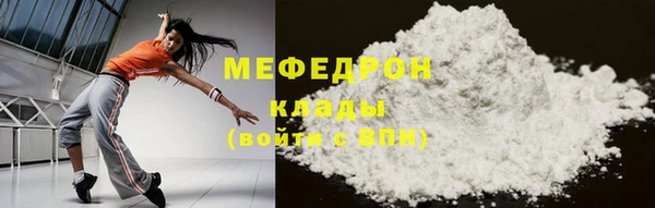 меф Алексин