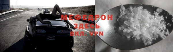 наркотики Абаза