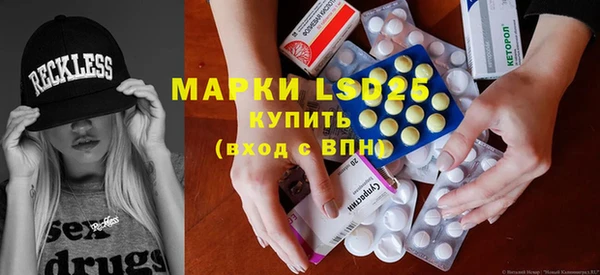 марки nbome Алексеевка