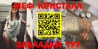 мефедрон Аргун