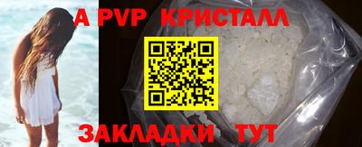 прущий лед Наро-Фоминск