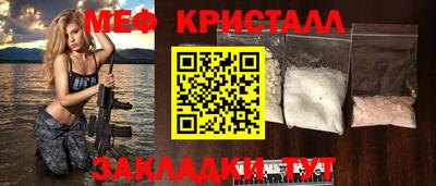 кокаин премиум Нарткала