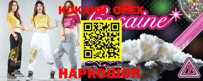 прущий лед Наро-Фоминск