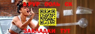 кокаин VHQ Апшеронск
