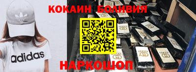прущий лед Наро-Фоминск