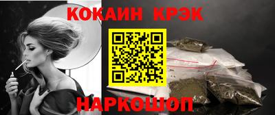 кокаин VHQ Апшеронск