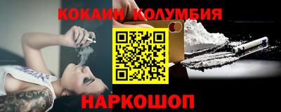 мефедрон Аргун