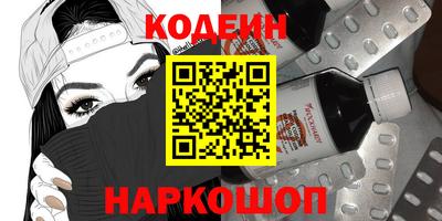 прущий лед Наро-Фоминск