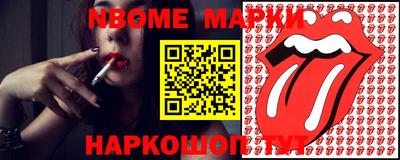 дистиллят марихуана Апрелевка