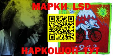 прущий лед Наро-Фоминск