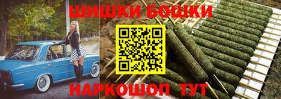 дистиллят марихуана Апрелевка