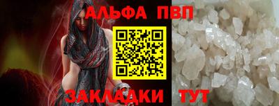 мефедрон Аргун