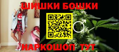 прущий лед Наро-Фоминск