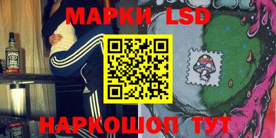 прущий лед Наро-Фоминск
