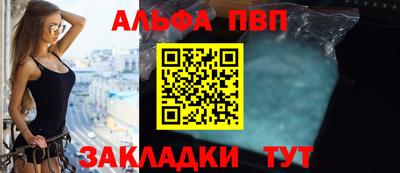 мефедрон Аргун
