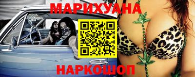 прущий лед Наро-Фоминск