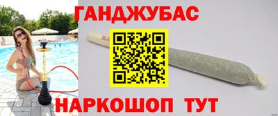 дистиллят марихуана Апрелевка
