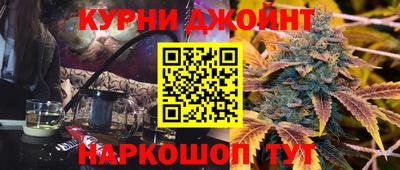прущий лед Наро-Фоминск