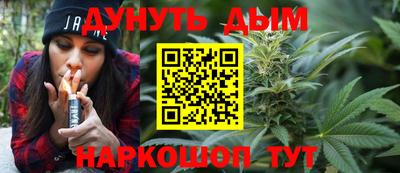 прущий лед Наро-Фоминск