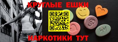 дистиллят марихуана Апрелевка