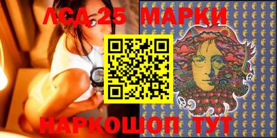 прущий лед Наро-Фоминск