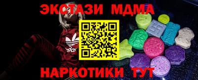 прущий лед Наро-Фоминск