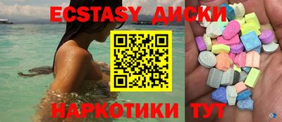 винт Абинск