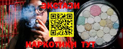 мефедрон Аргун