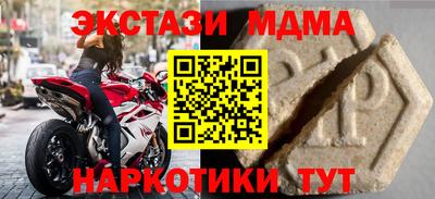 кокаин VHQ Апшеронск