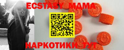 дистиллят марихуана Апрелевка