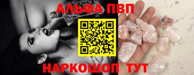 кокаин VHQ Апшеронск