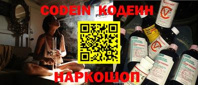 мефедрон Аргун