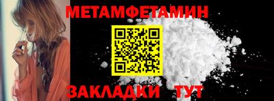 кокаин VHQ Апшеронск