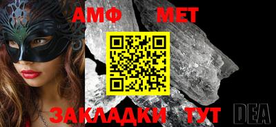 мефедрон Аргун
